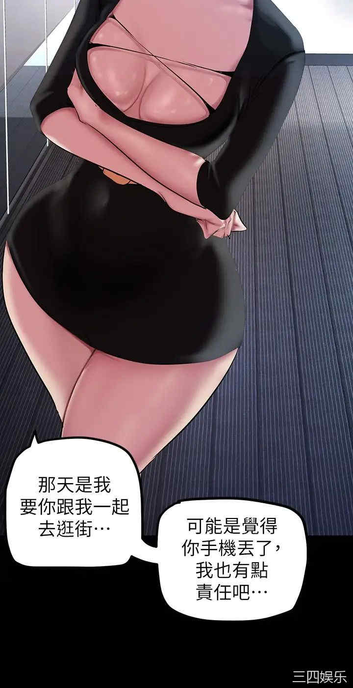 美丽新世界