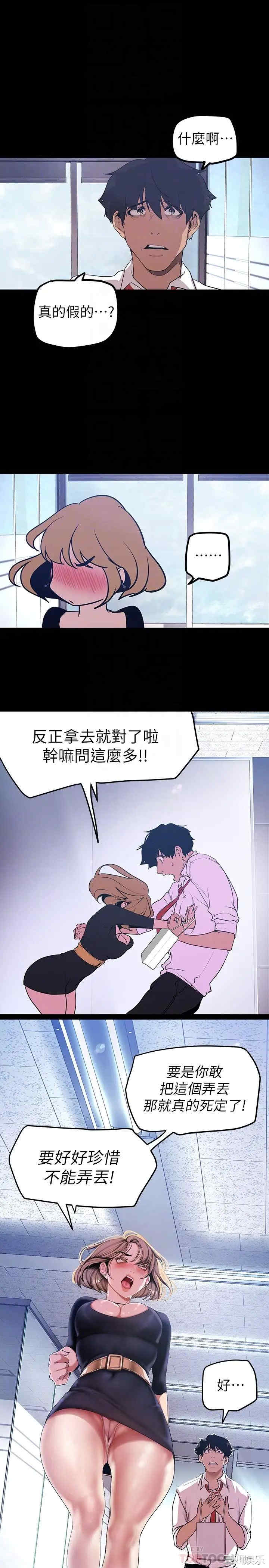 美丽新世界