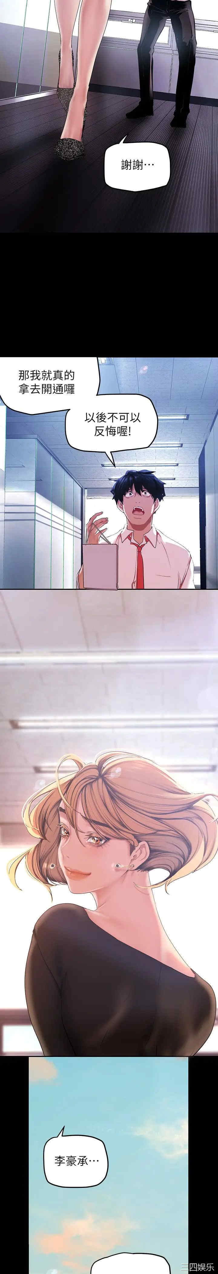 美丽新世界