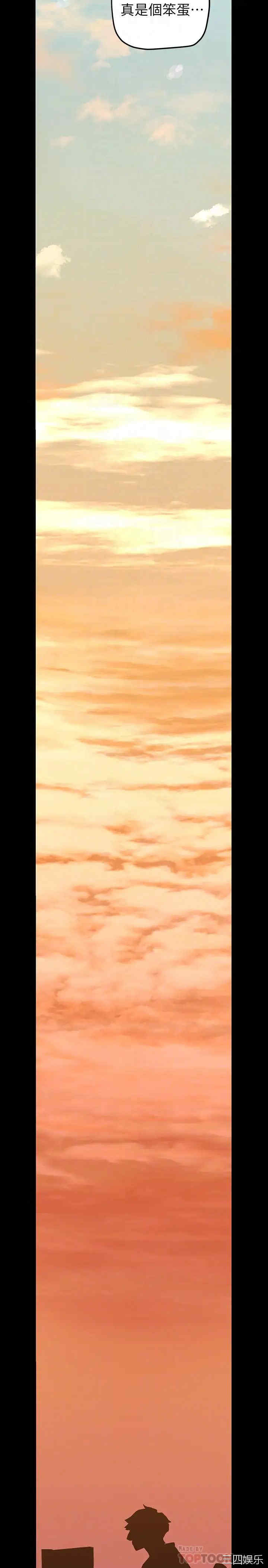 美丽新世界