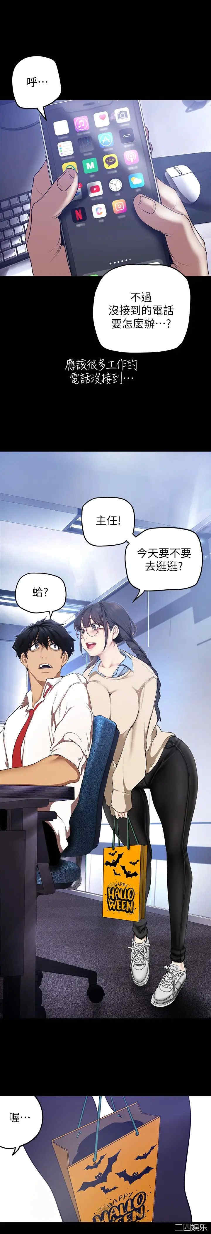 美丽新世界