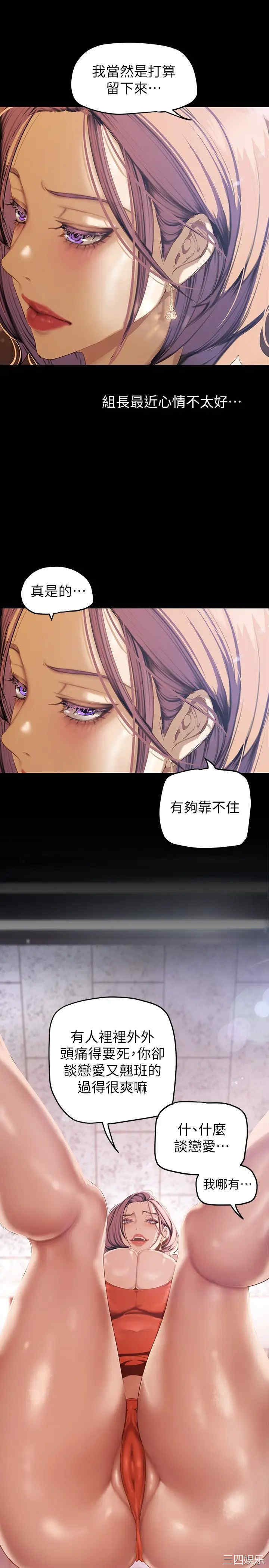 美丽新世界