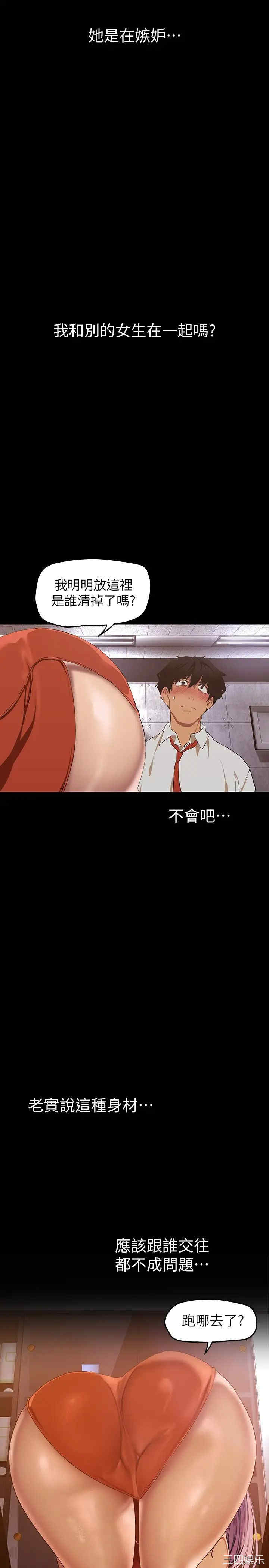 美丽新世界