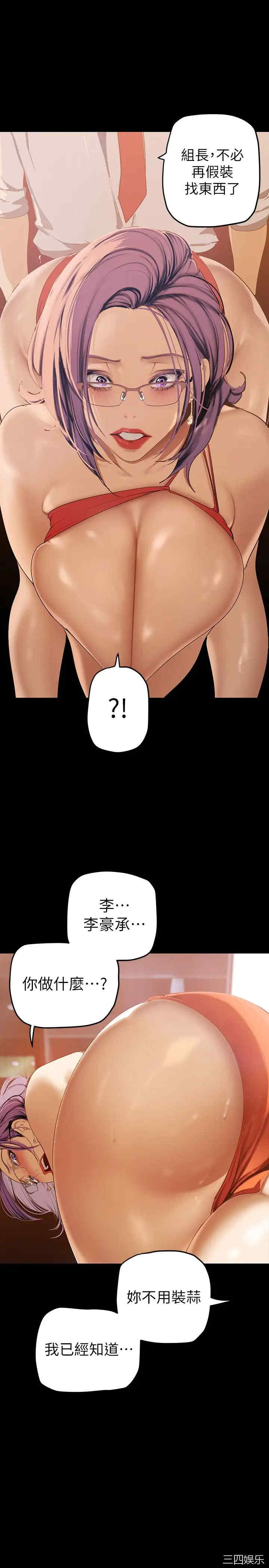 美丽新世界