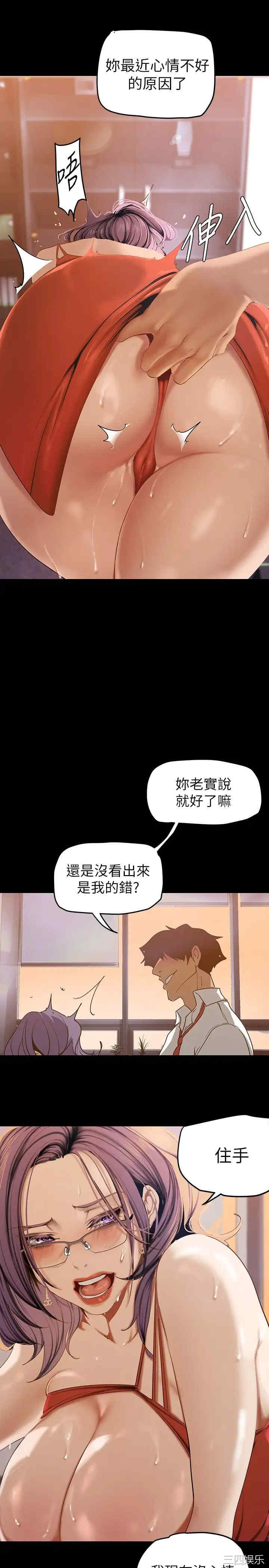 美丽新世界
