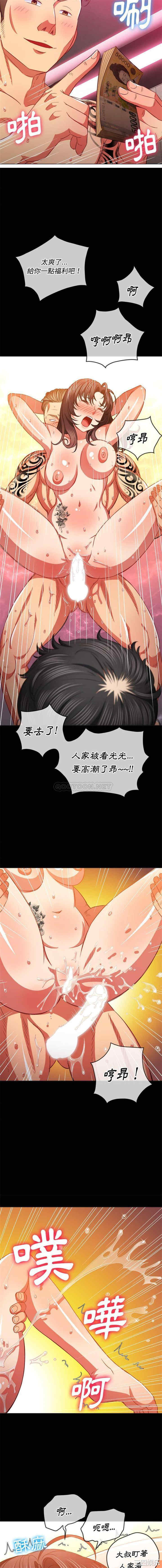 难缠小恶女/恶女勾勾缠