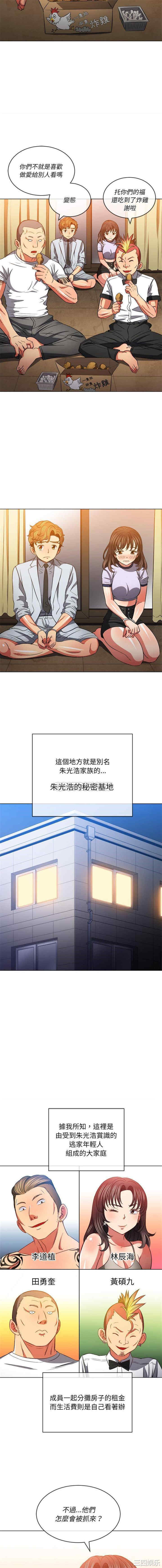 难缠小恶女/恶女勾勾缠