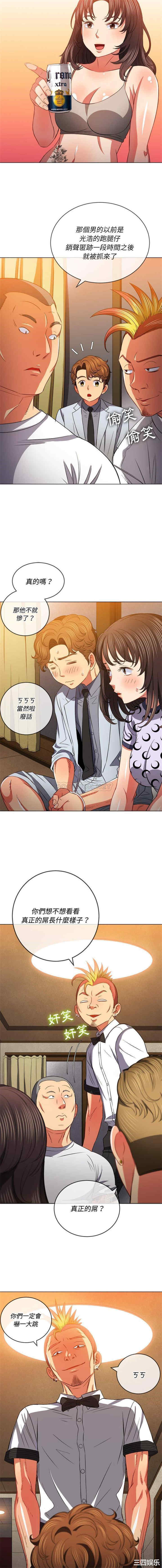 难缠小恶女/恶女勾勾缠