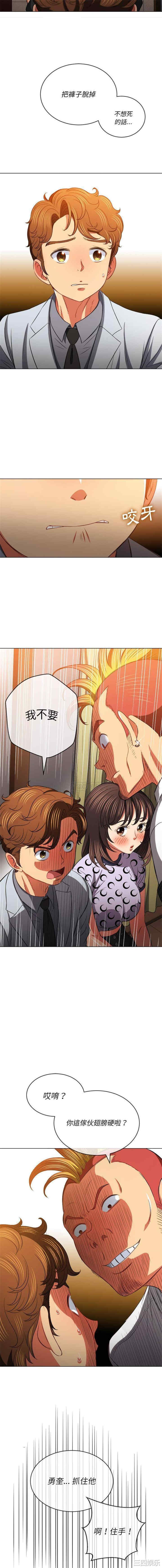 难缠小恶女/恶女勾勾缠