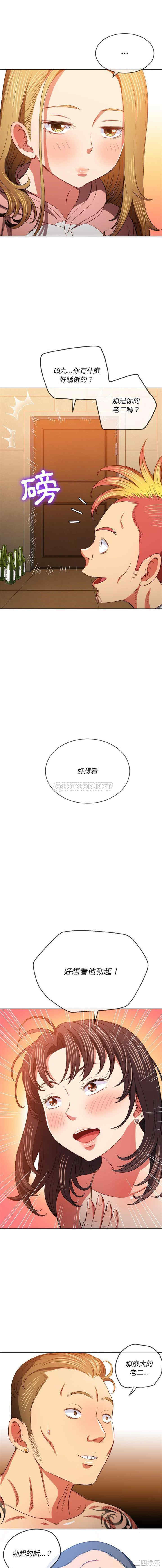 难缠小恶女/恶女勾勾缠