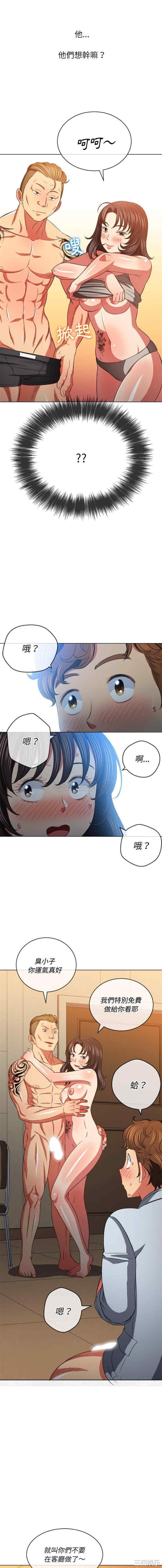 难缠小恶女/恶女勾勾缠