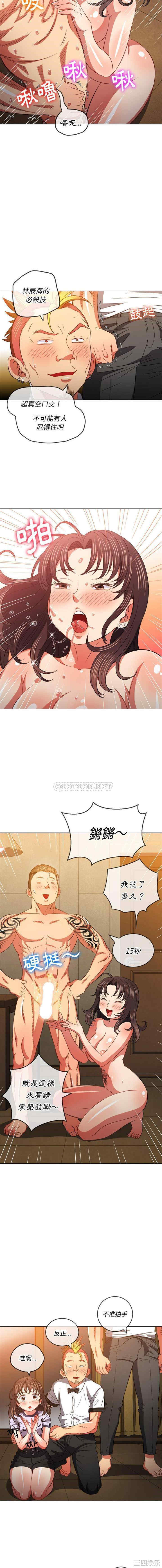 难缠小恶女/恶女勾勾缠