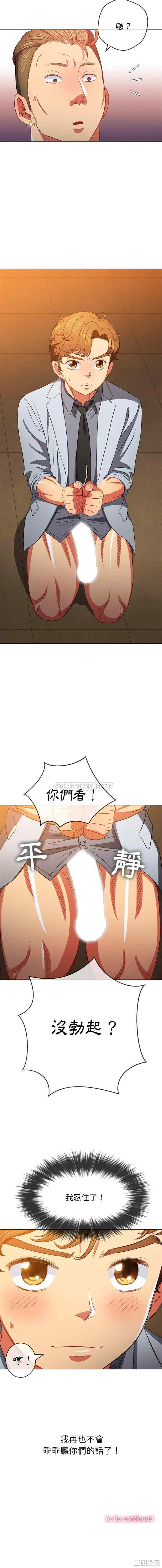 难缠小恶女/恶女勾勾缠