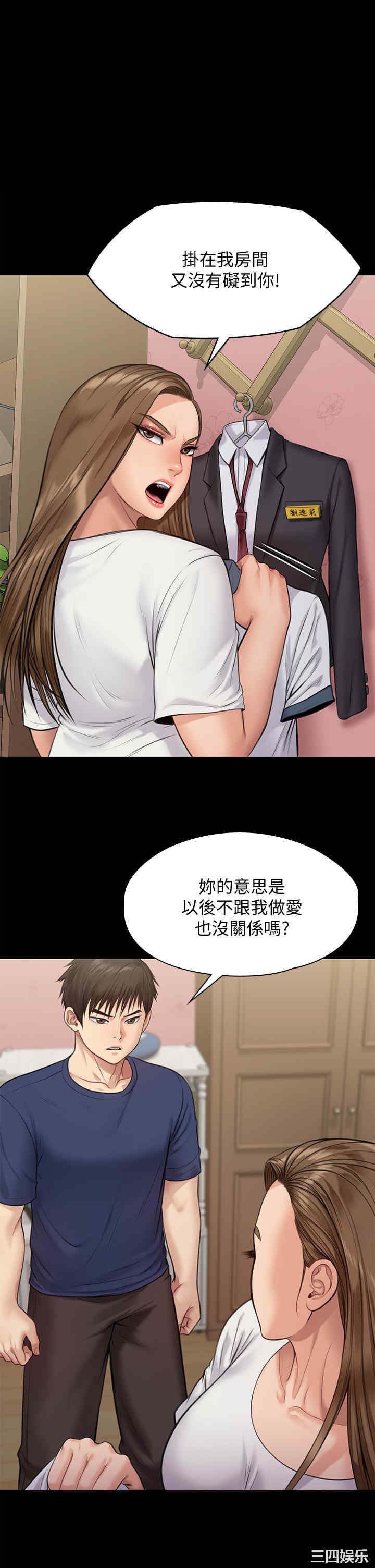 傀儡