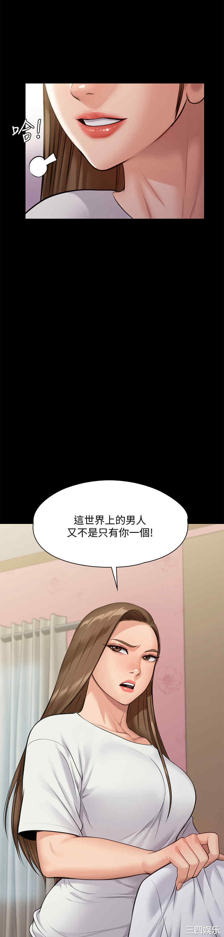 傀儡