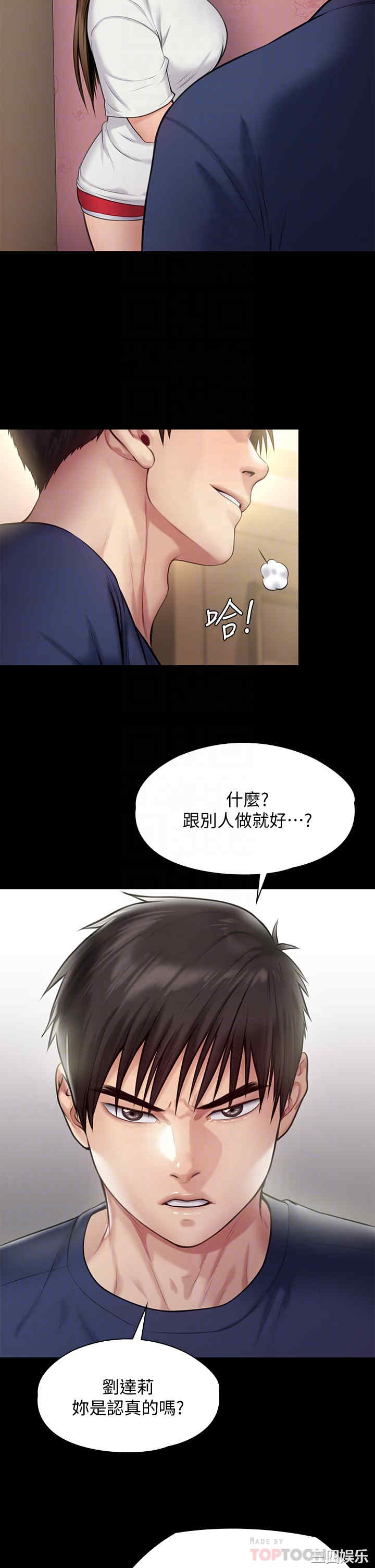 傀儡