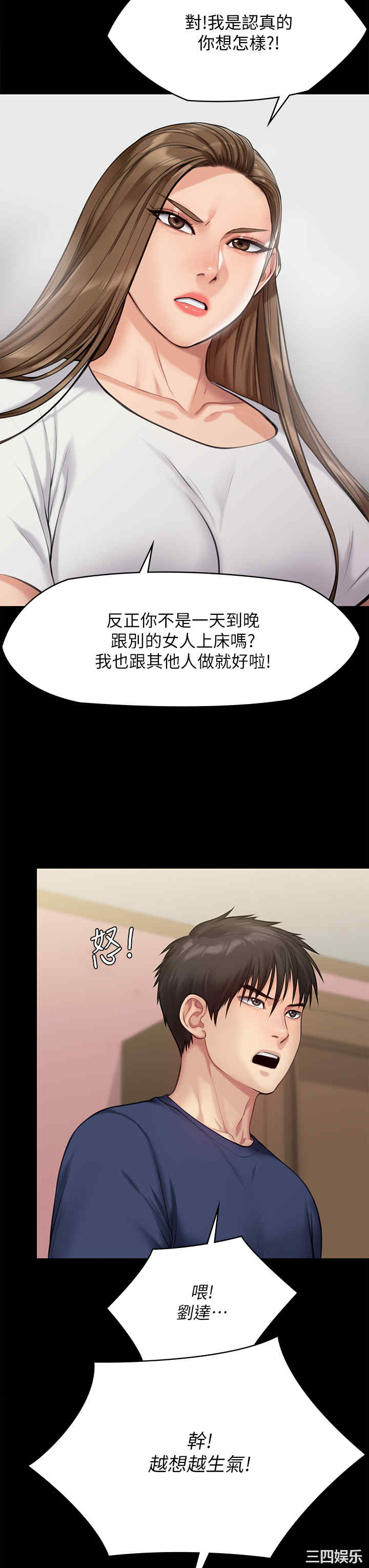 傀儡