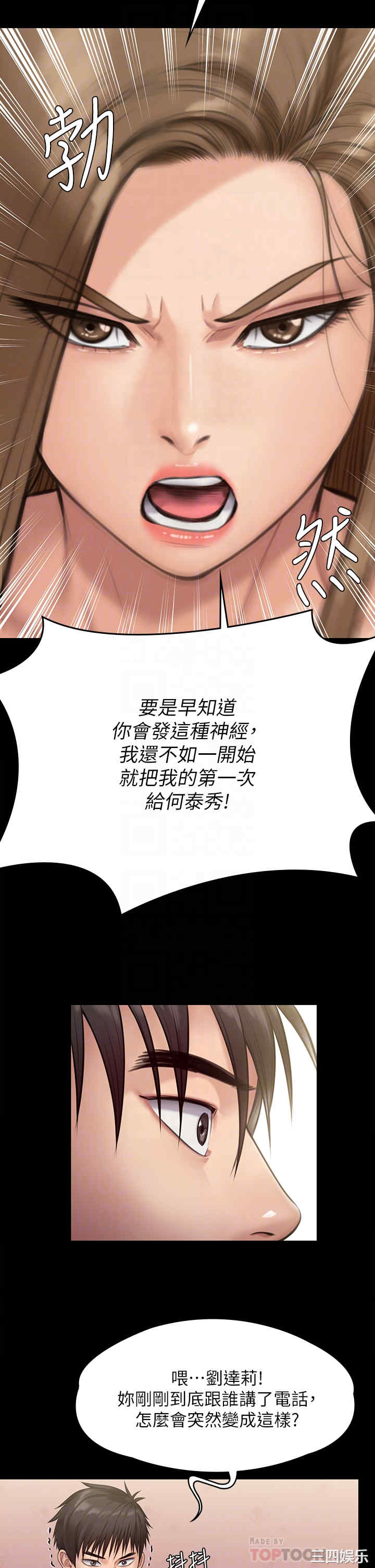 傀儡