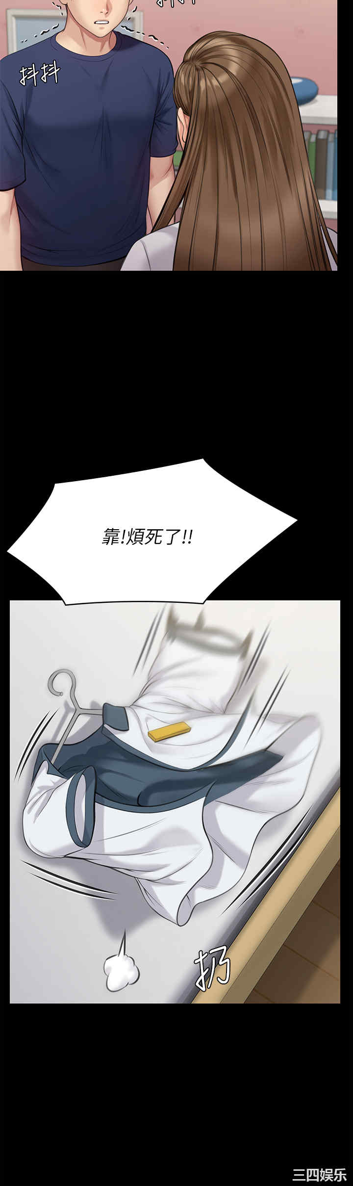 傀儡