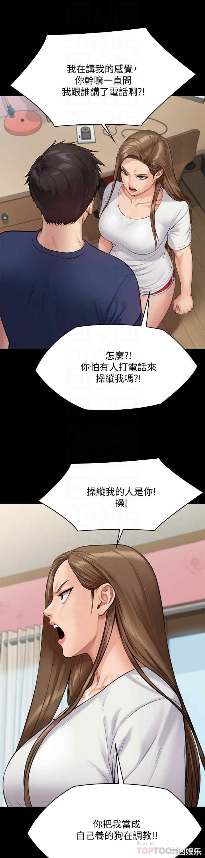 傀儡
