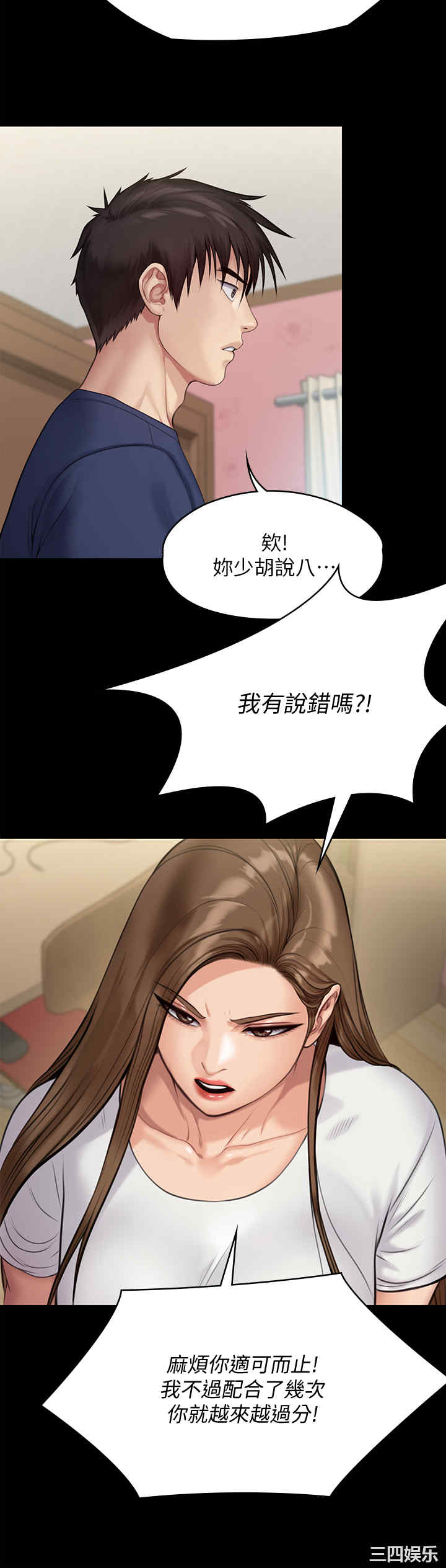 傀儡