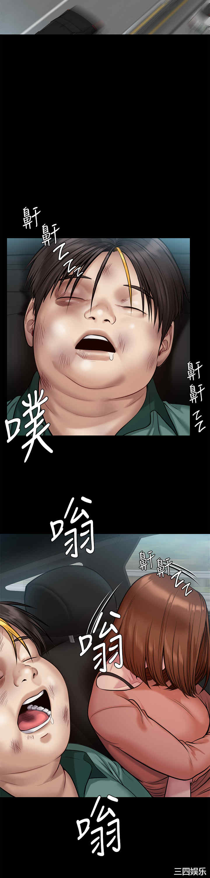 傀儡