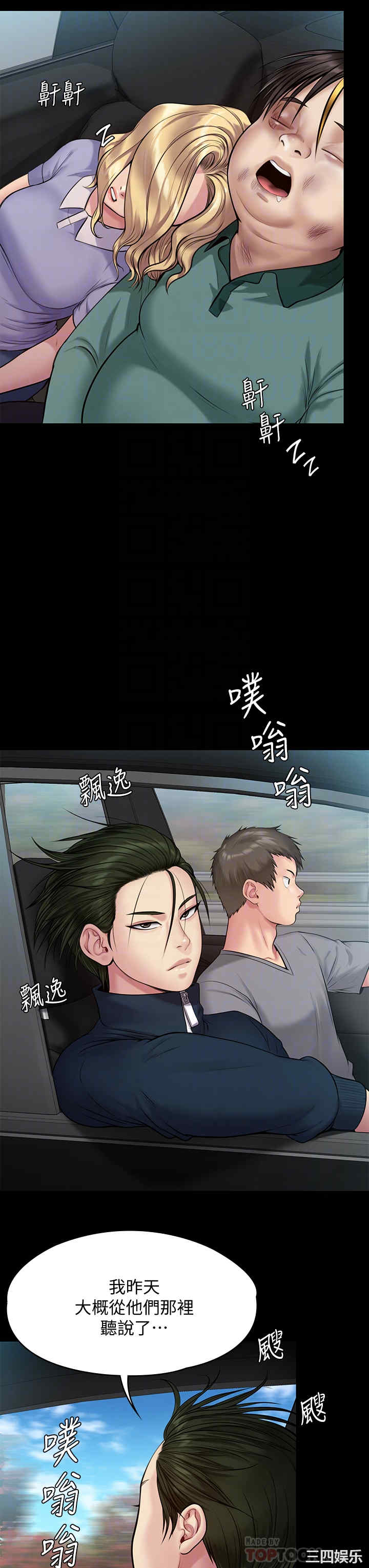 傀儡