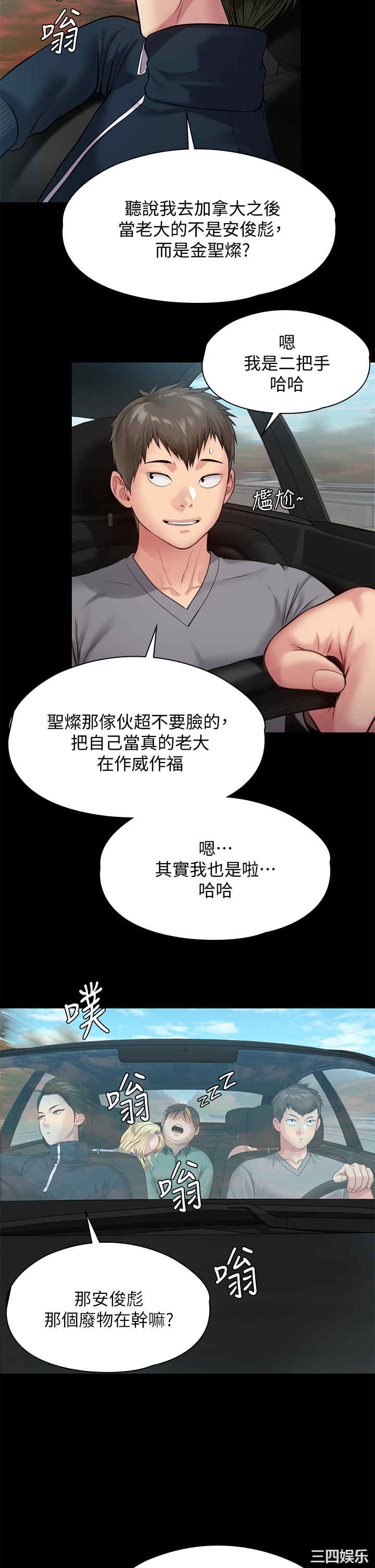 傀儡