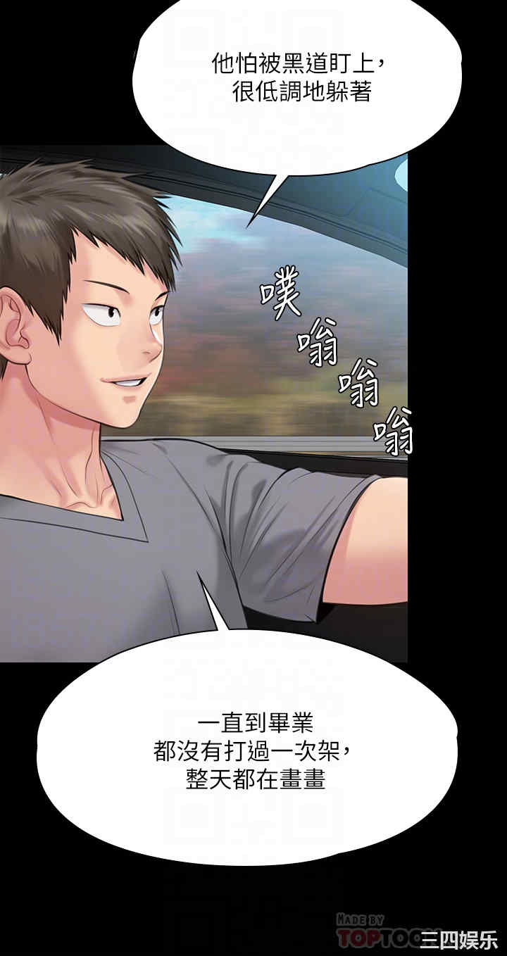 傀儡