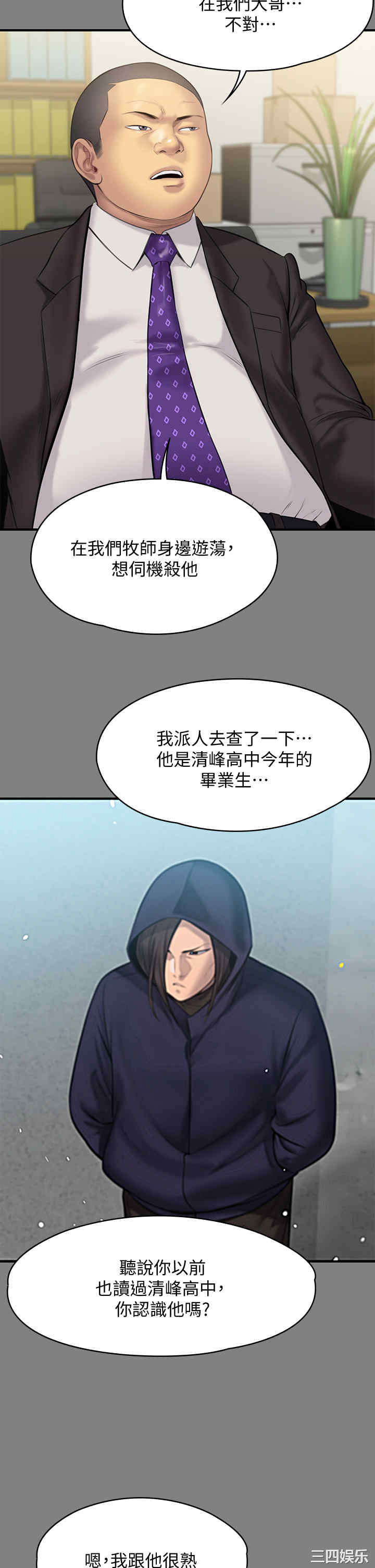 傀儡