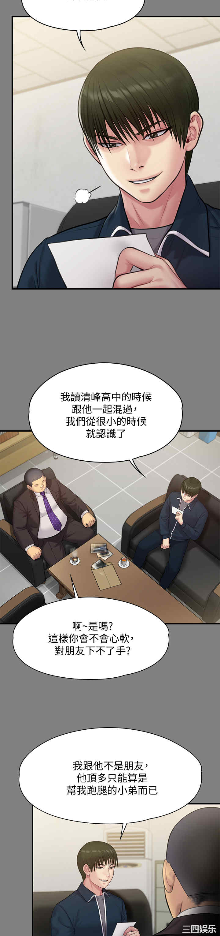 傀儡