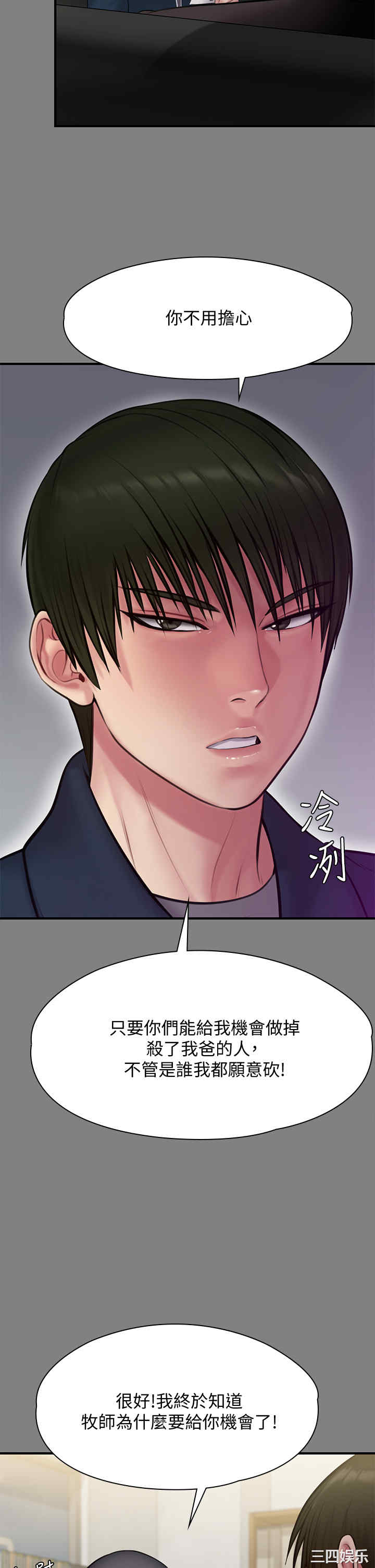 傀儡