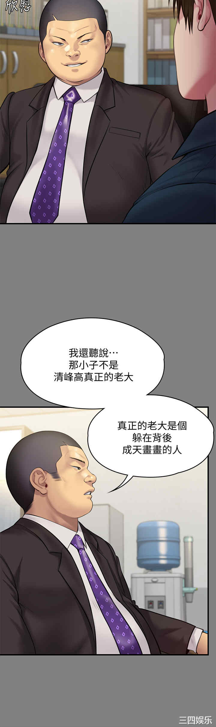 傀儡