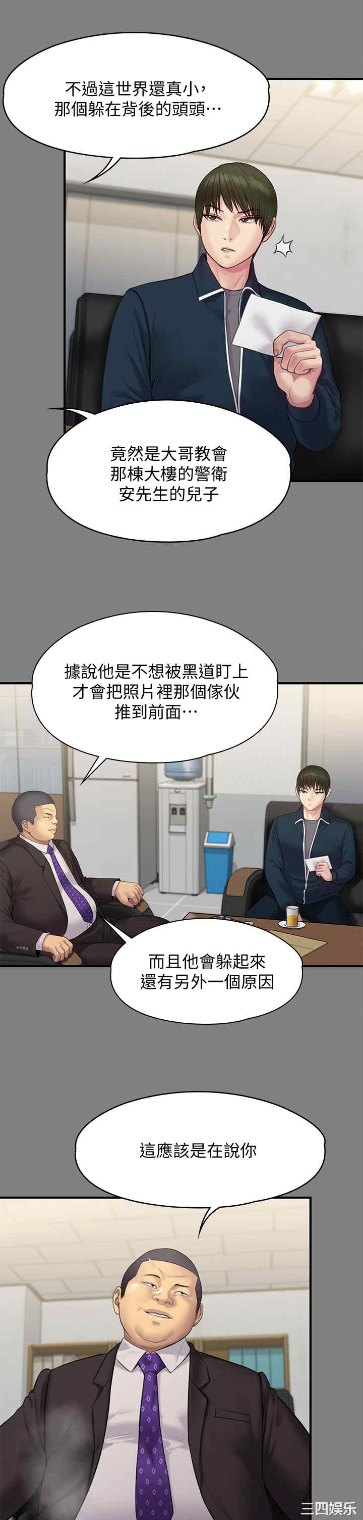 傀儡