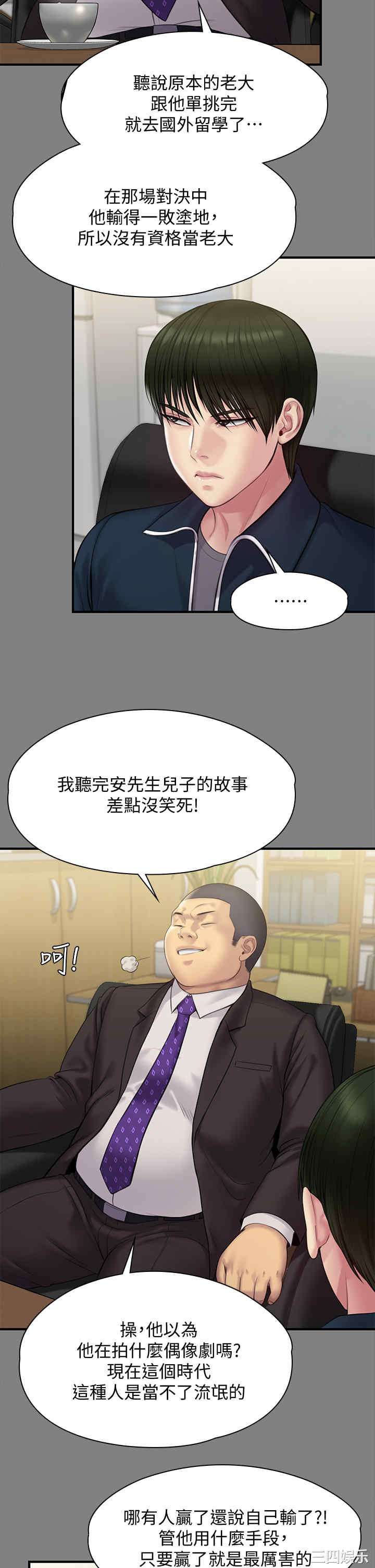 傀儡