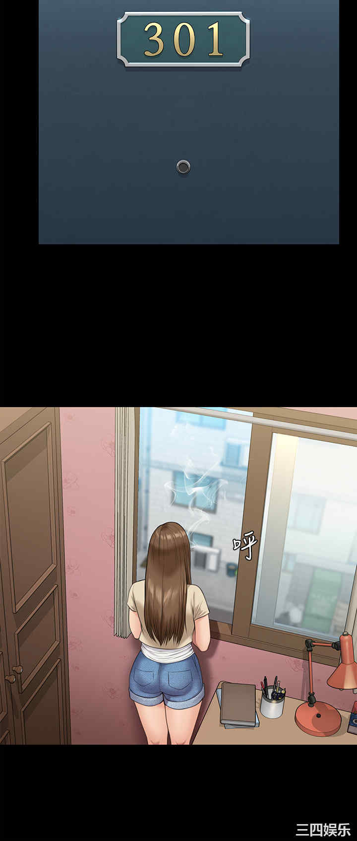 傀儡