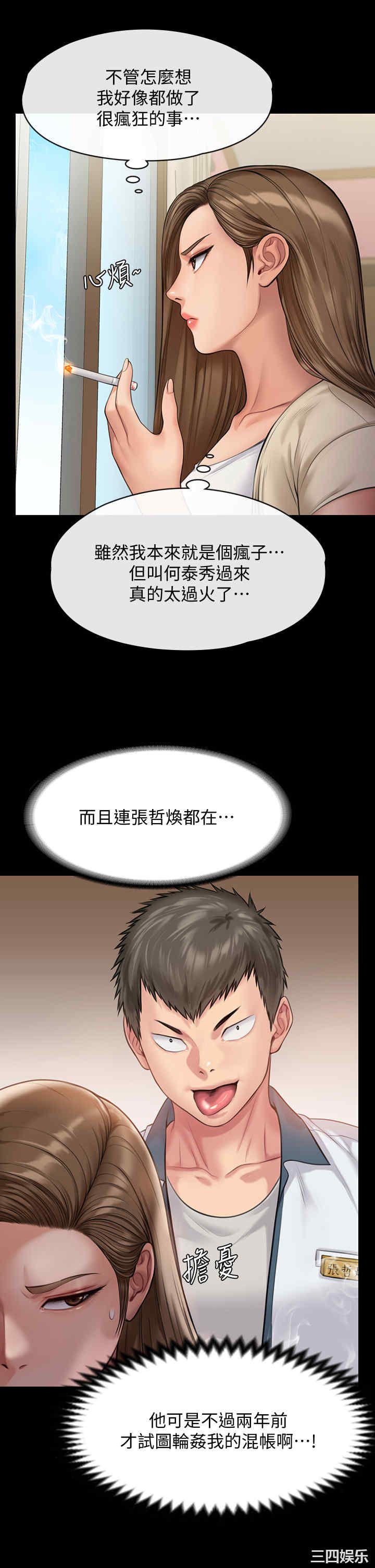 傀儡