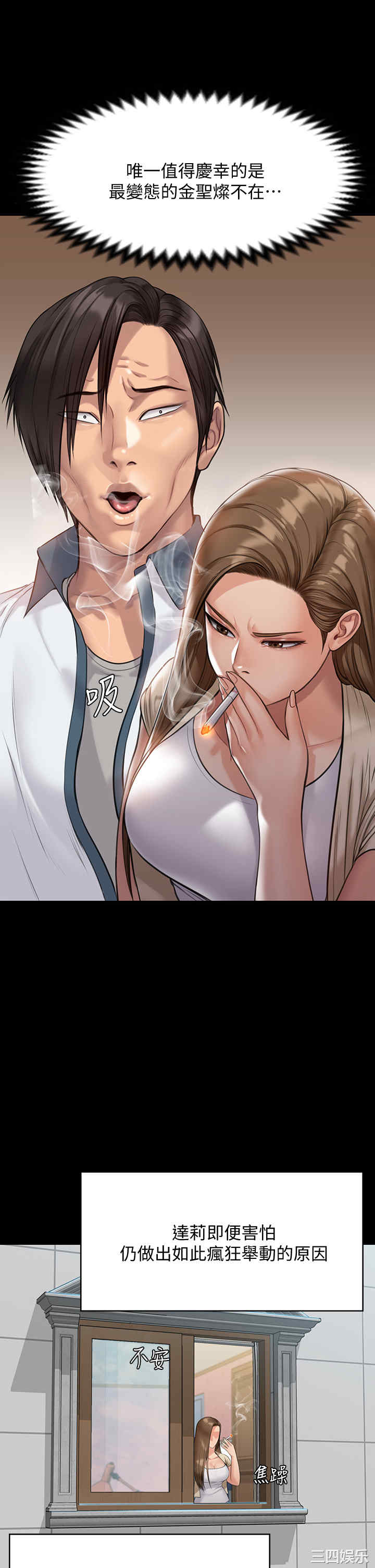 傀儡