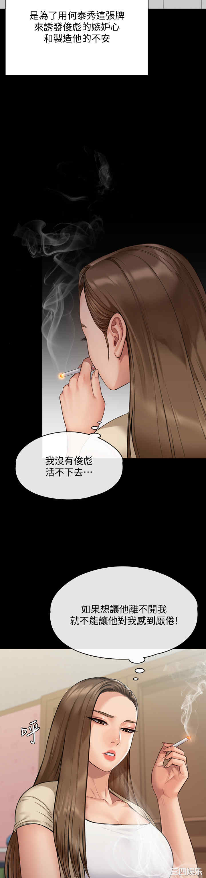 傀儡