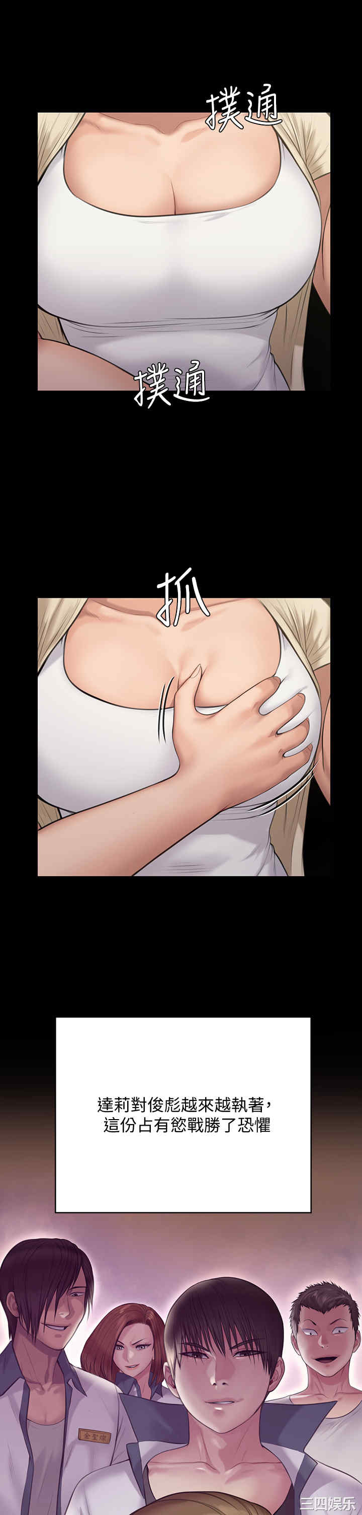 傀儡