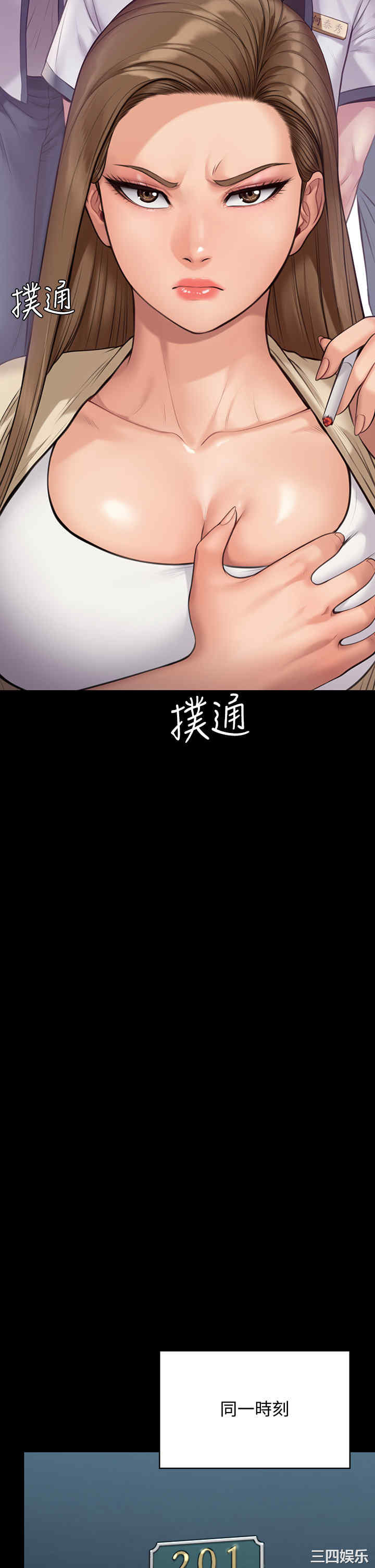 傀儡