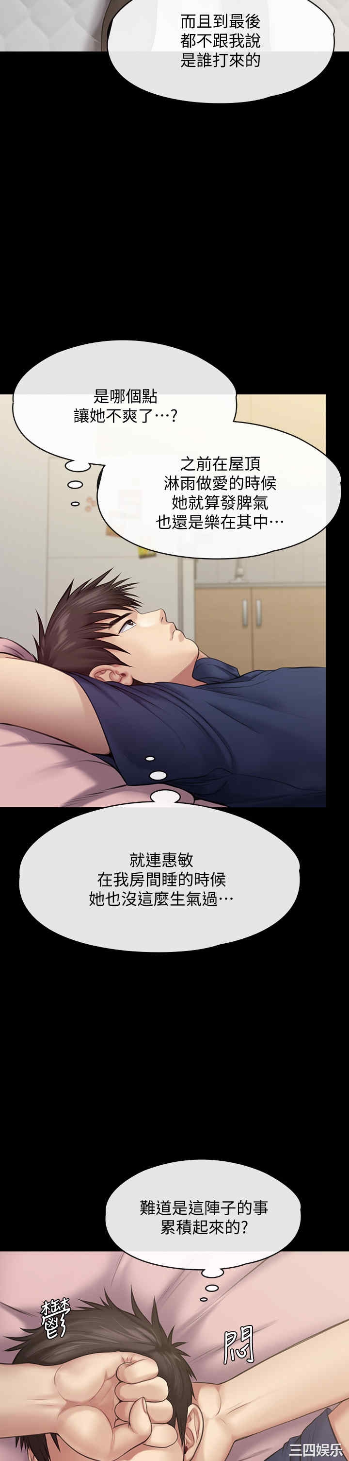傀儡