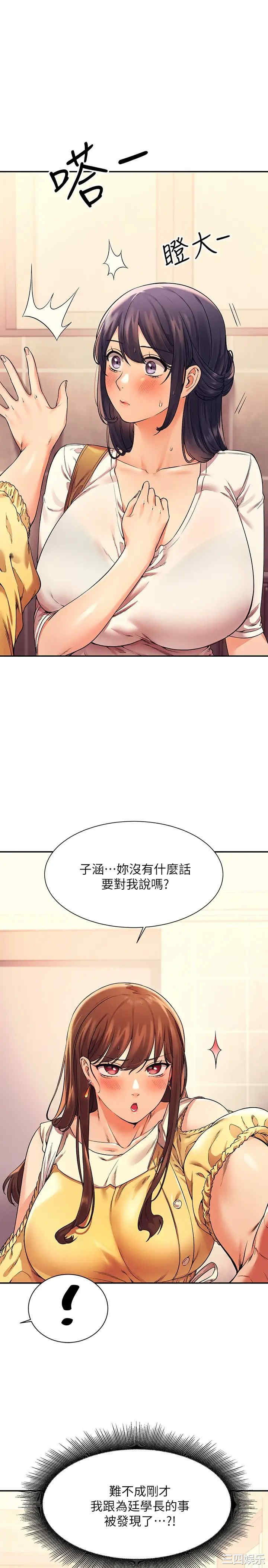 谁说理组没正妹?