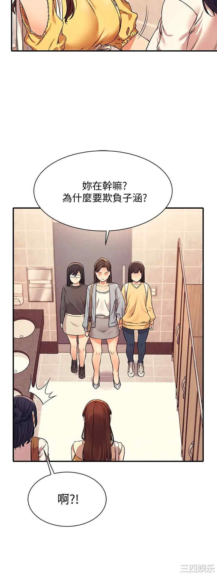 谁说理组没正妹?