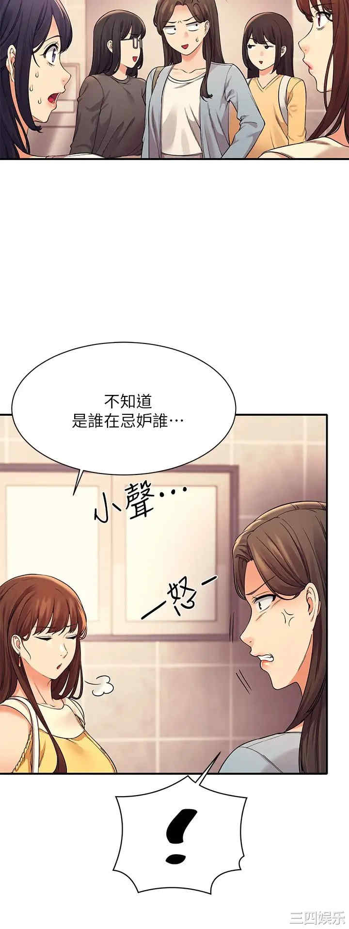 谁说理组没正妹?