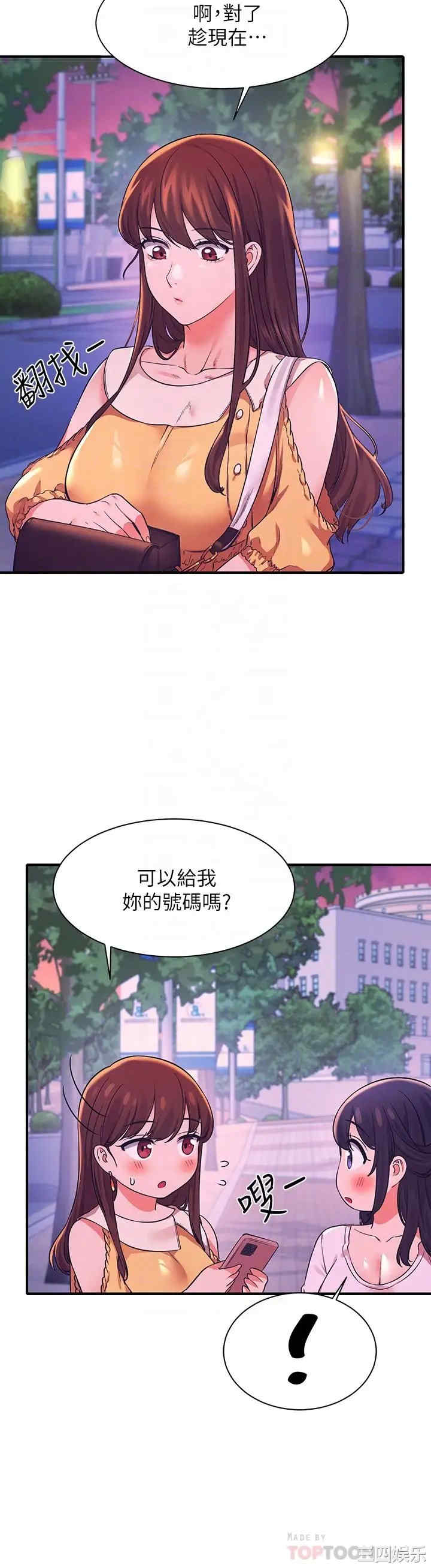 谁说理组没正妹?