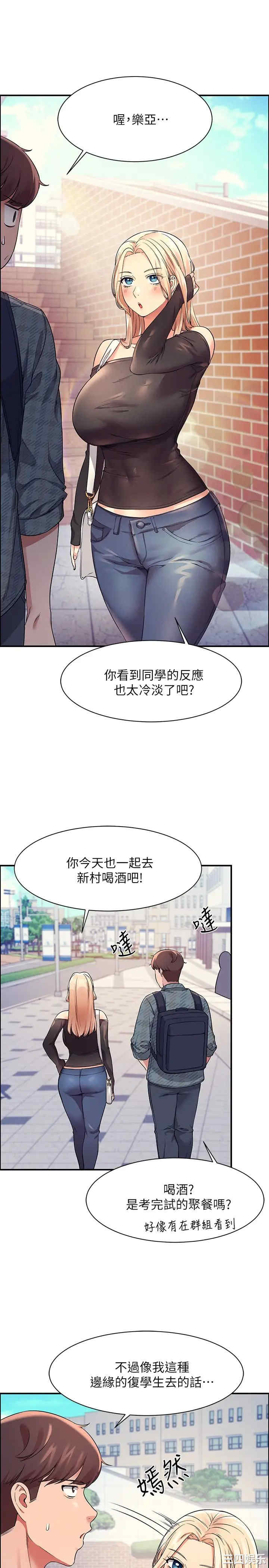 谁说理组没正妹?