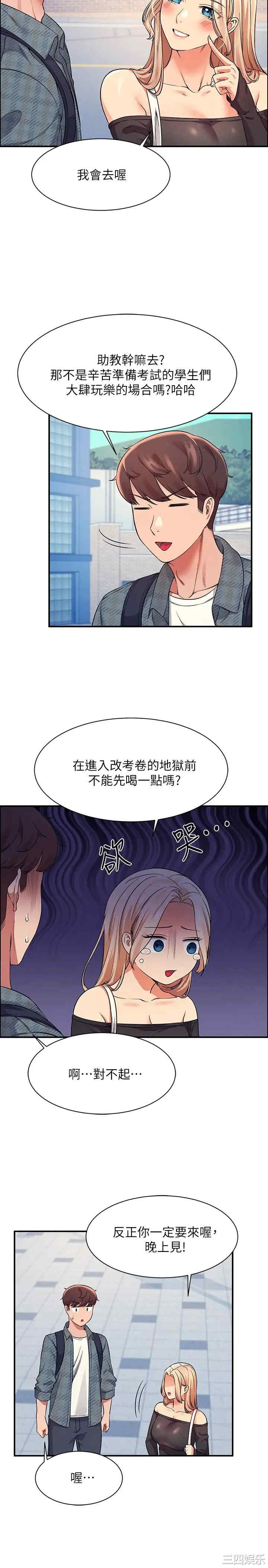 谁说理组没正妹?