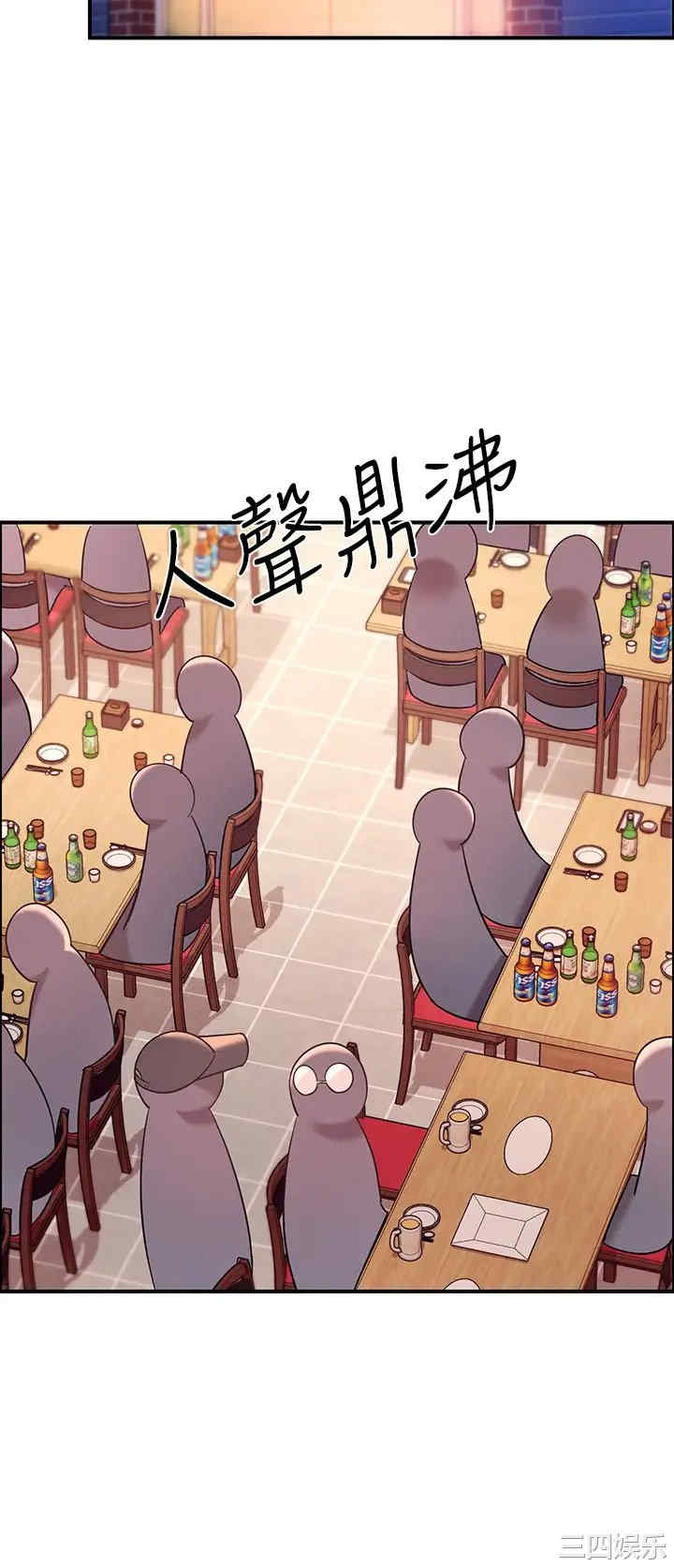 谁说理组没正妹?