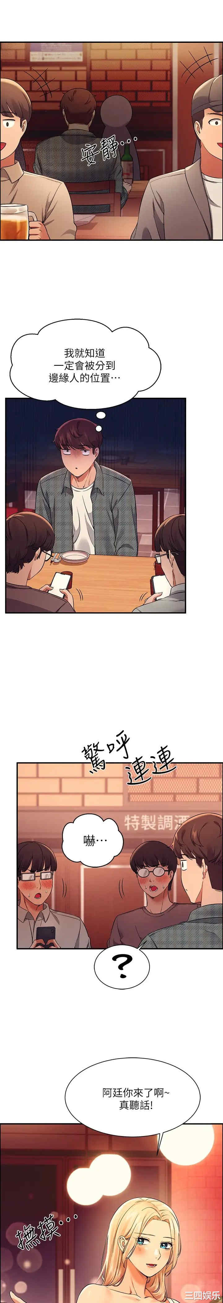 谁说理组没正妹?